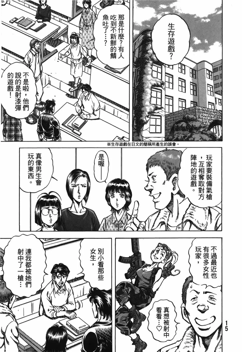 第29卷 第16页