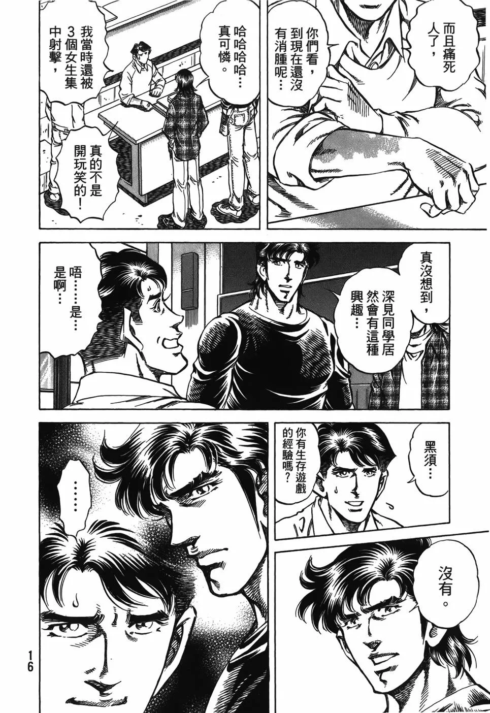 第29卷 第17页
