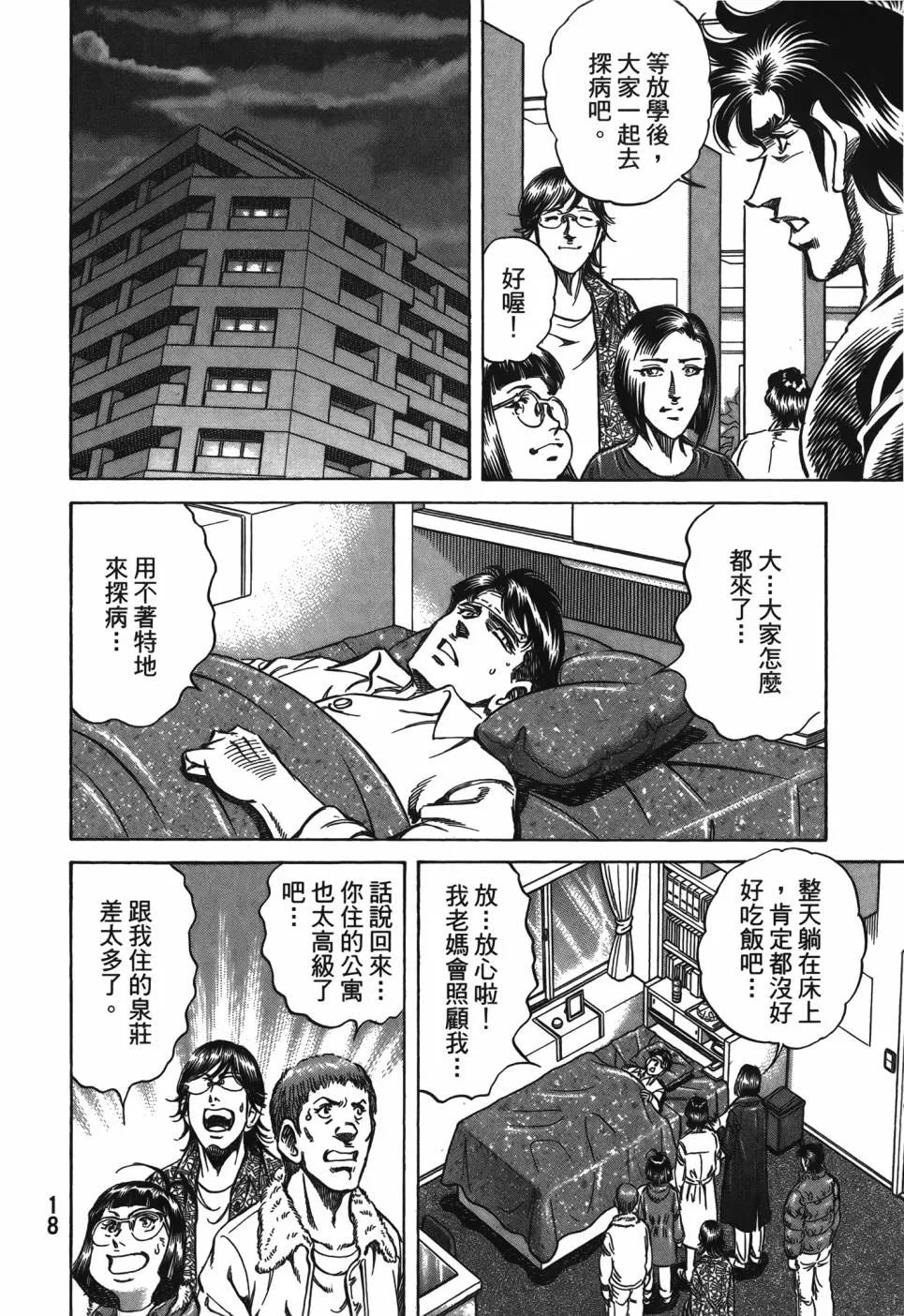 第29卷 第19页