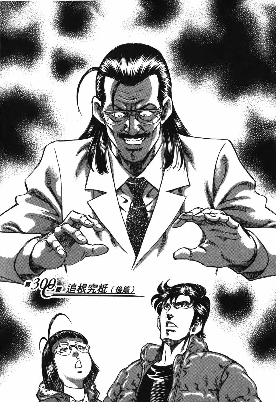 第29卷 第24页