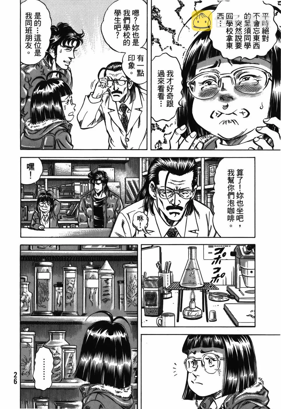 第29卷 第27页
