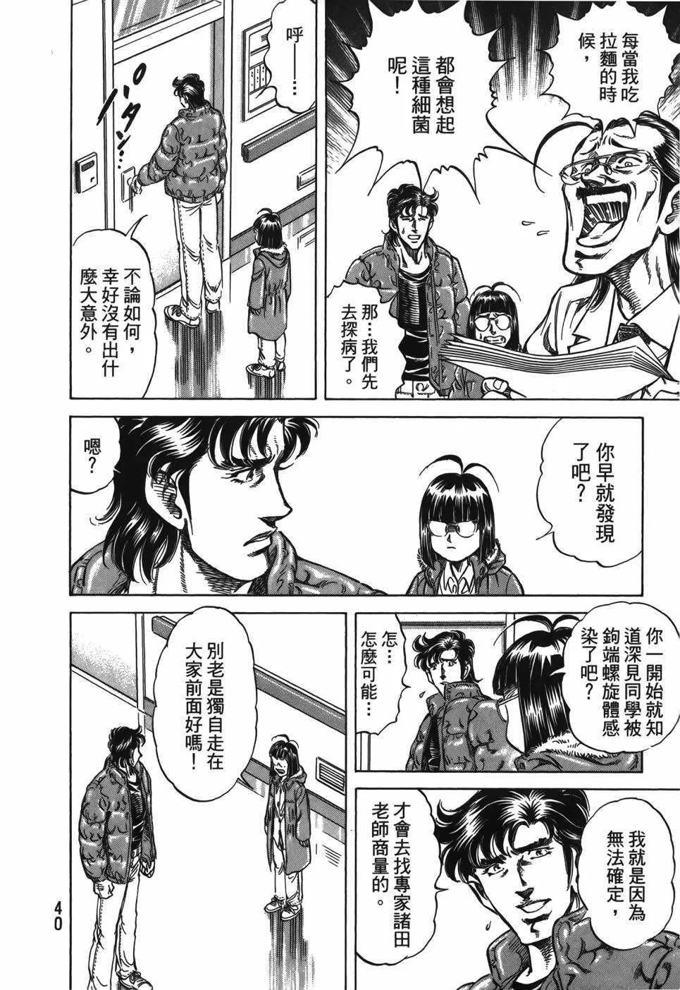 第29卷 第41页
