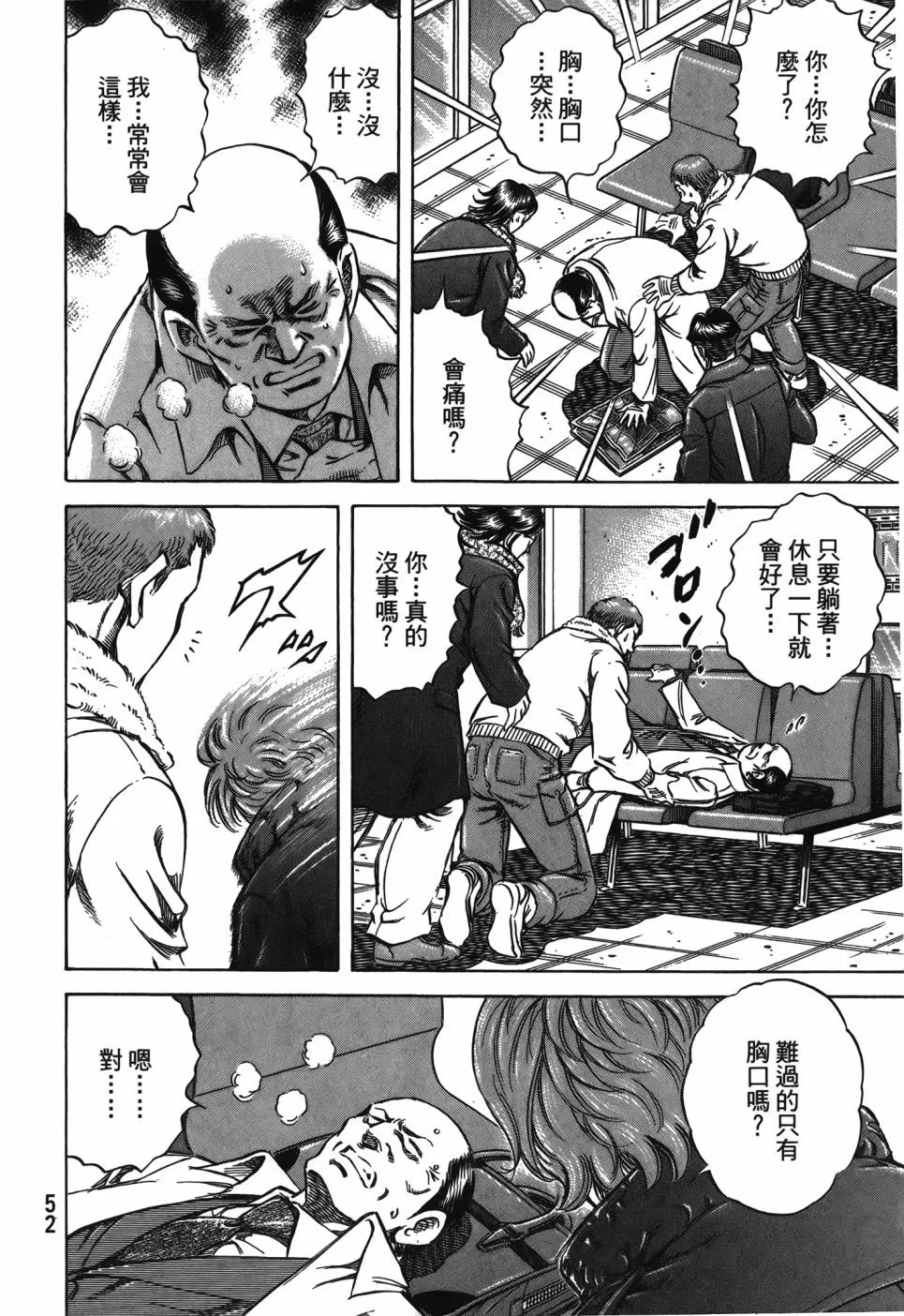 第29卷 第53页
