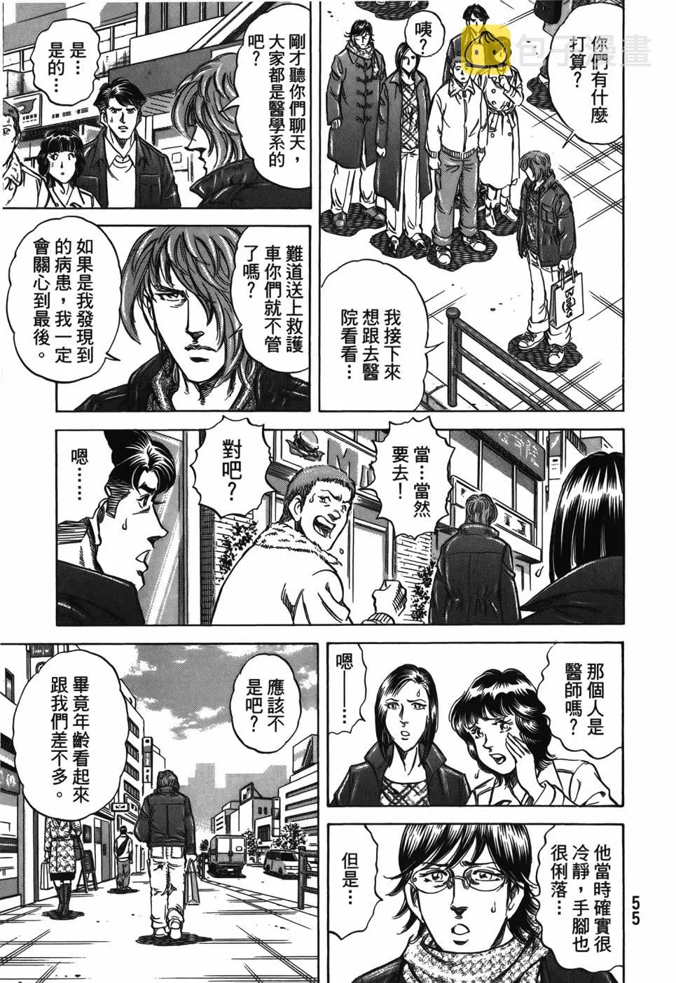第29卷 第56页