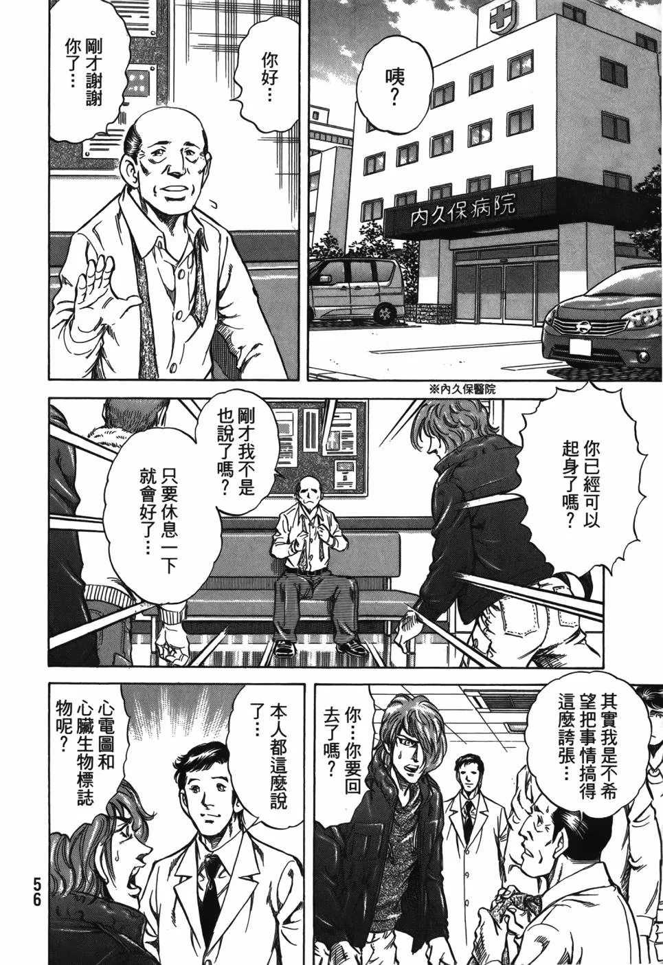 第29卷 第57页