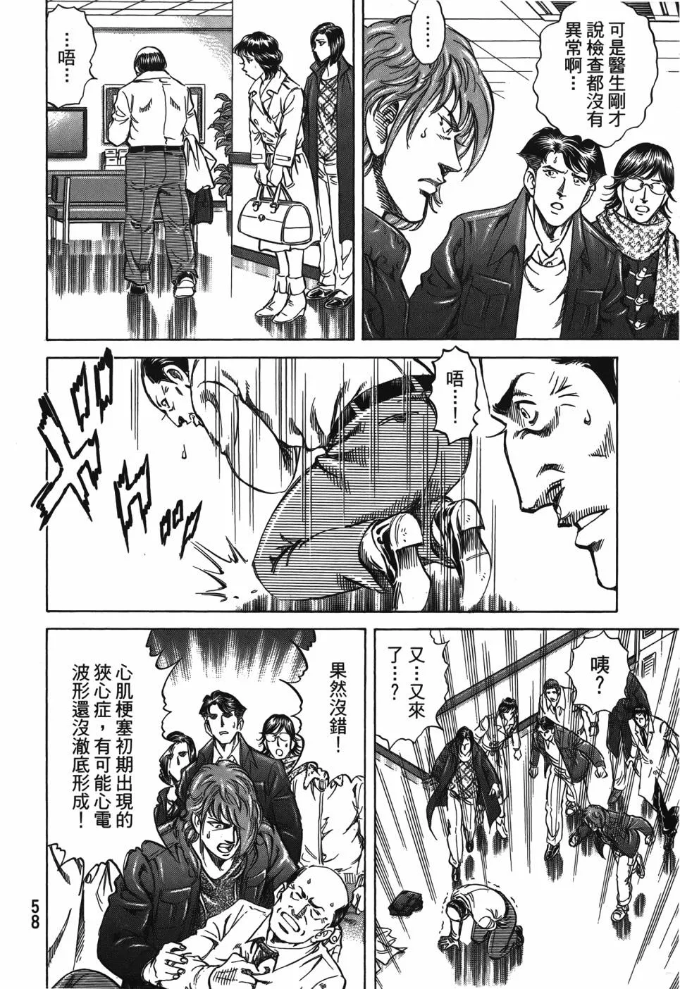 第29卷 第59页