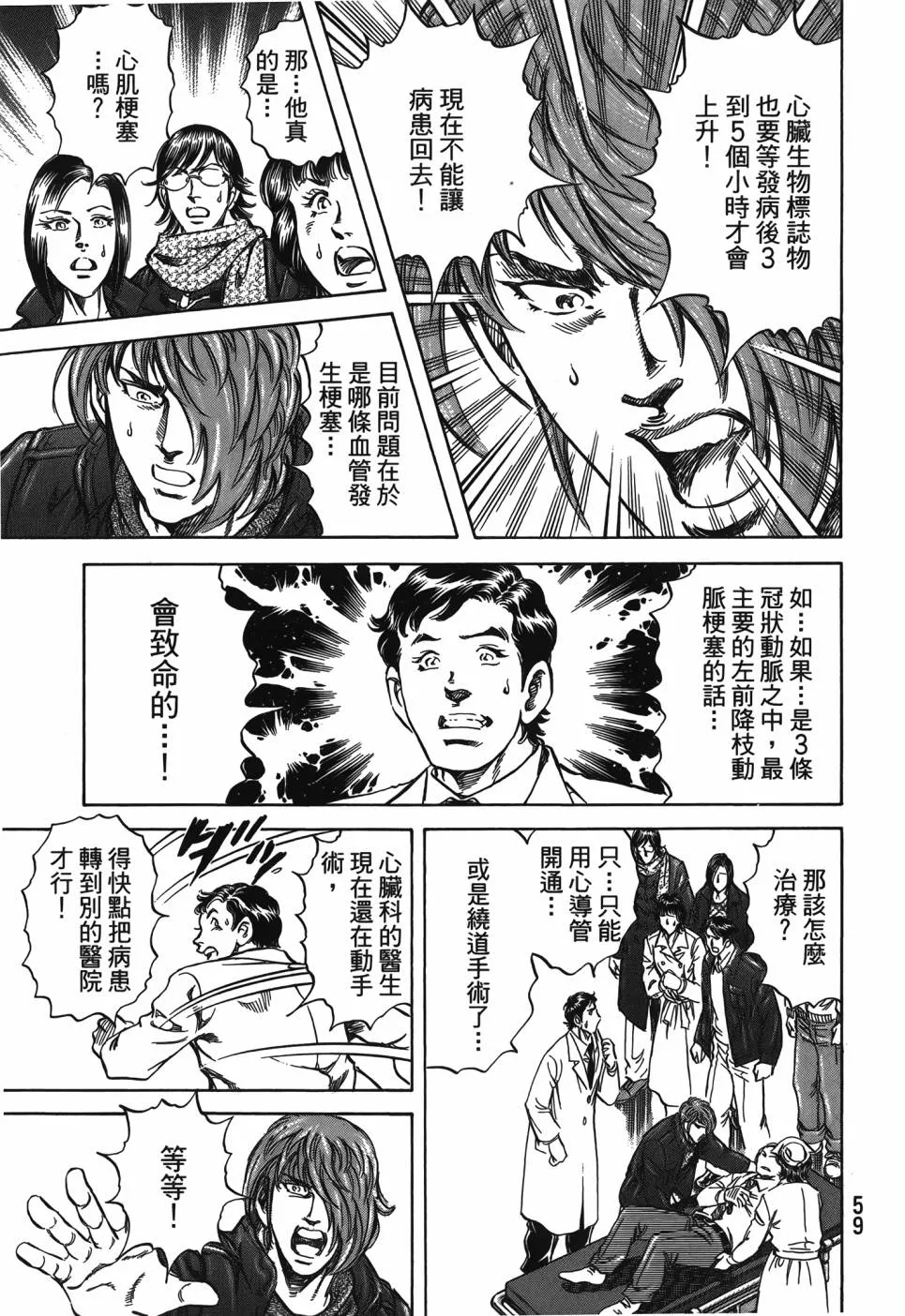 第29卷 第60页