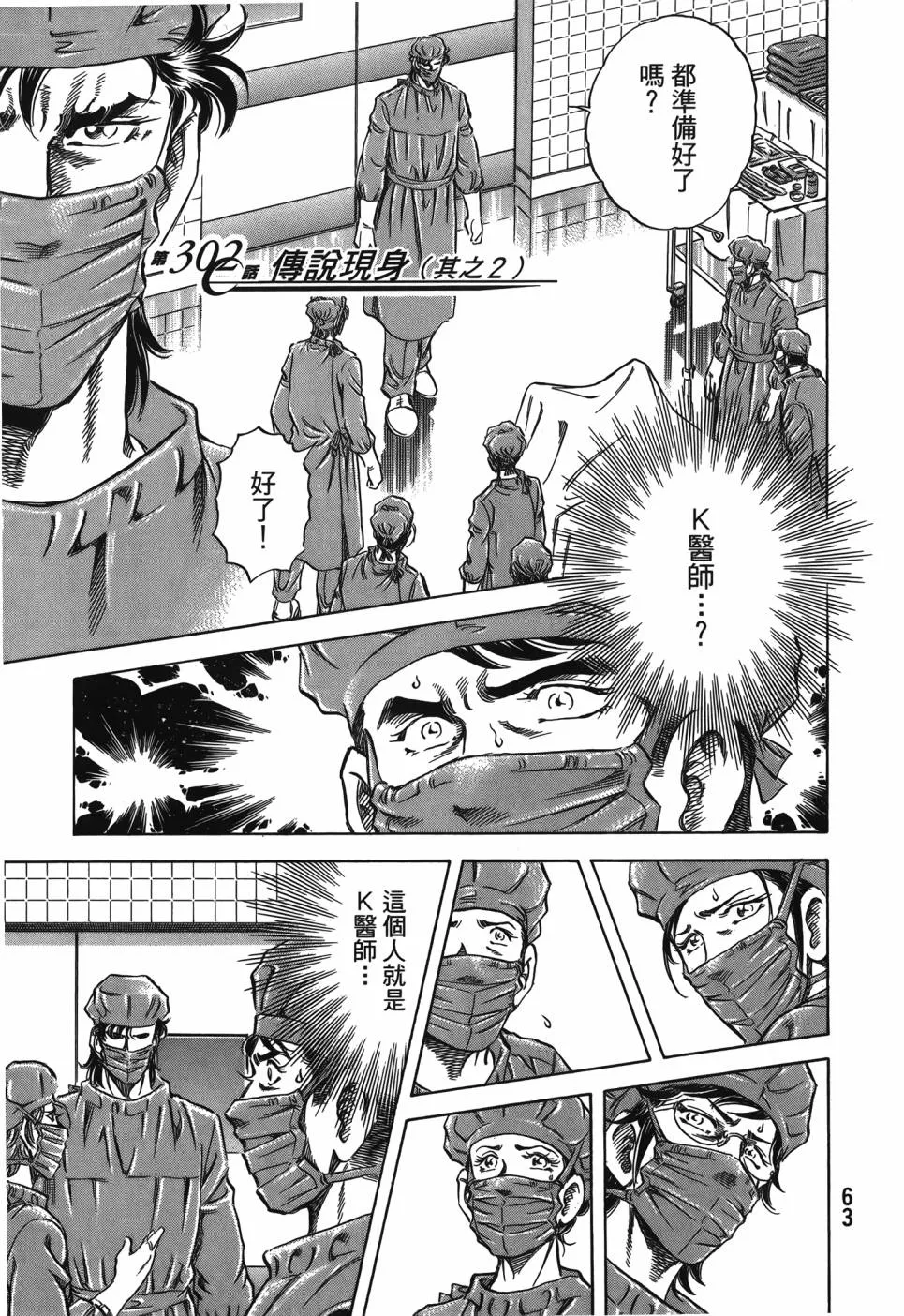 第29卷 第64页