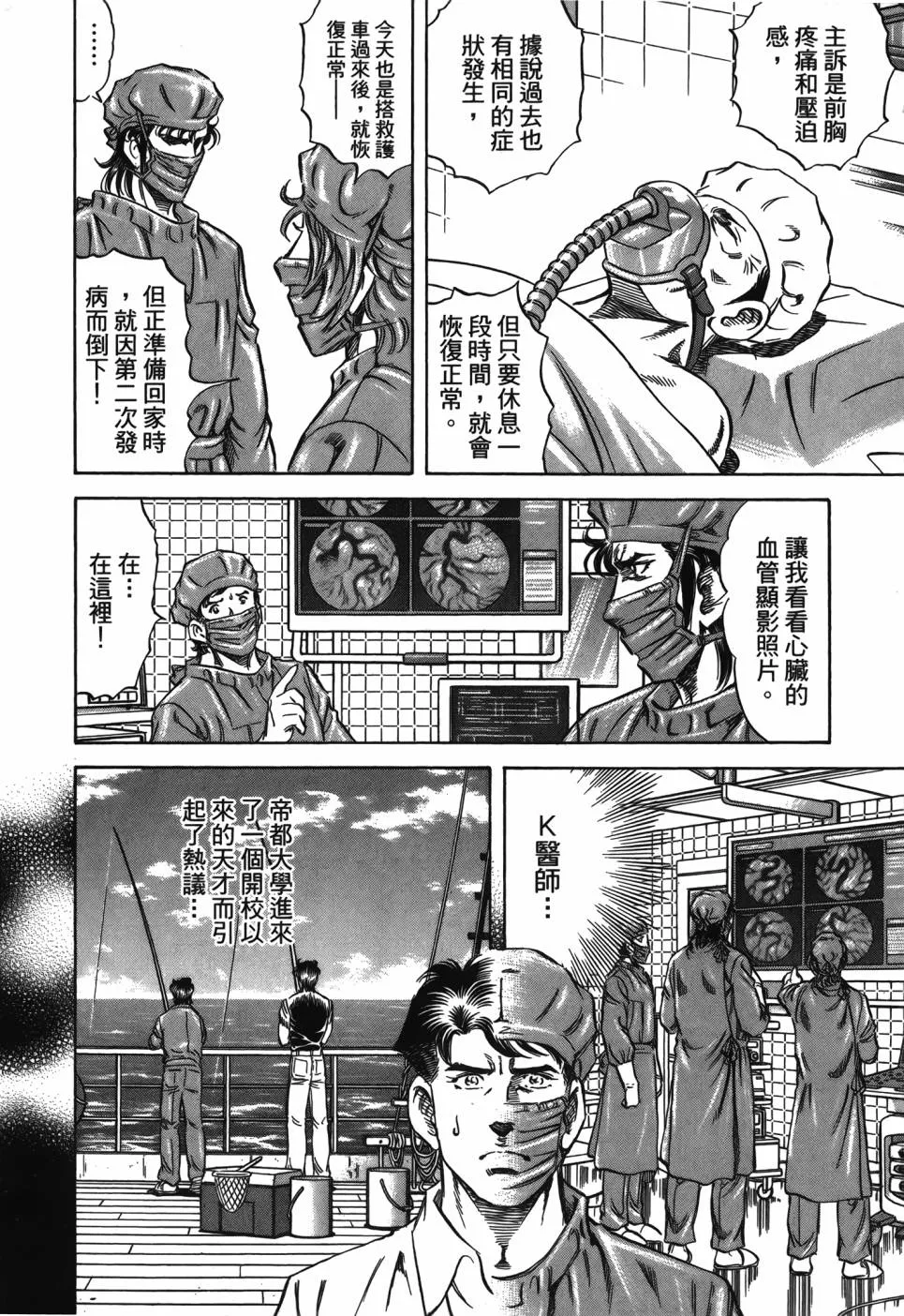 第29卷 第65页