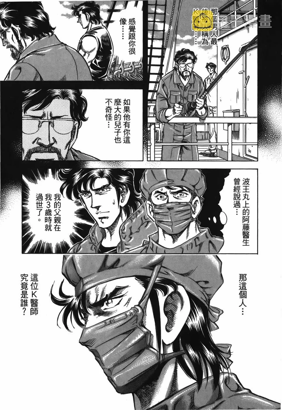 第29卷 第66页