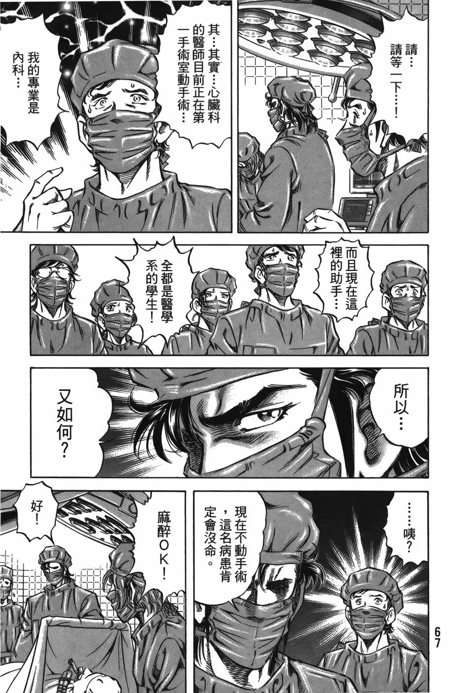 第29卷 第68页