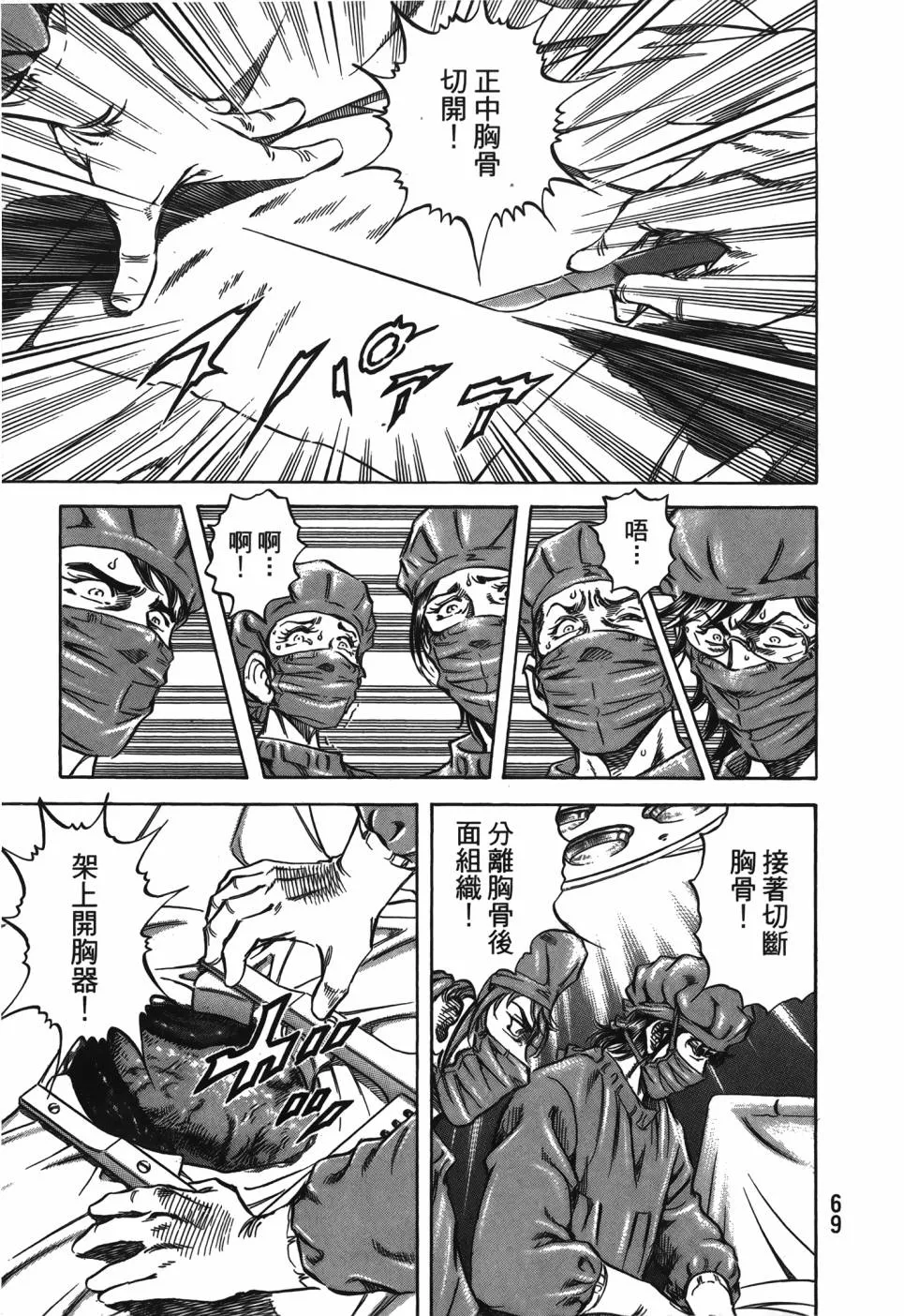第29卷 第70页