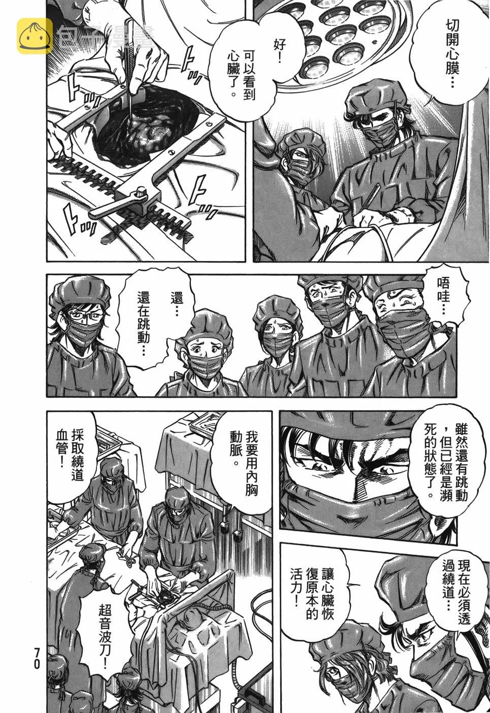 第29卷 第71页