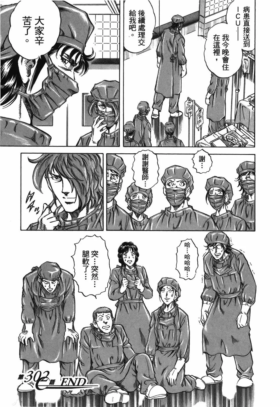 第29卷 第82页
