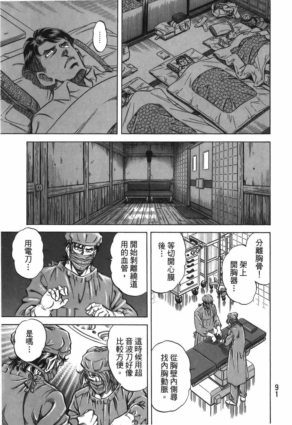第29卷 第92页