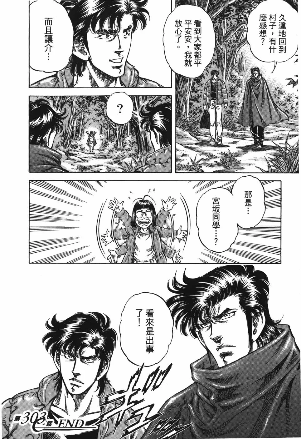 第29卷 第103页