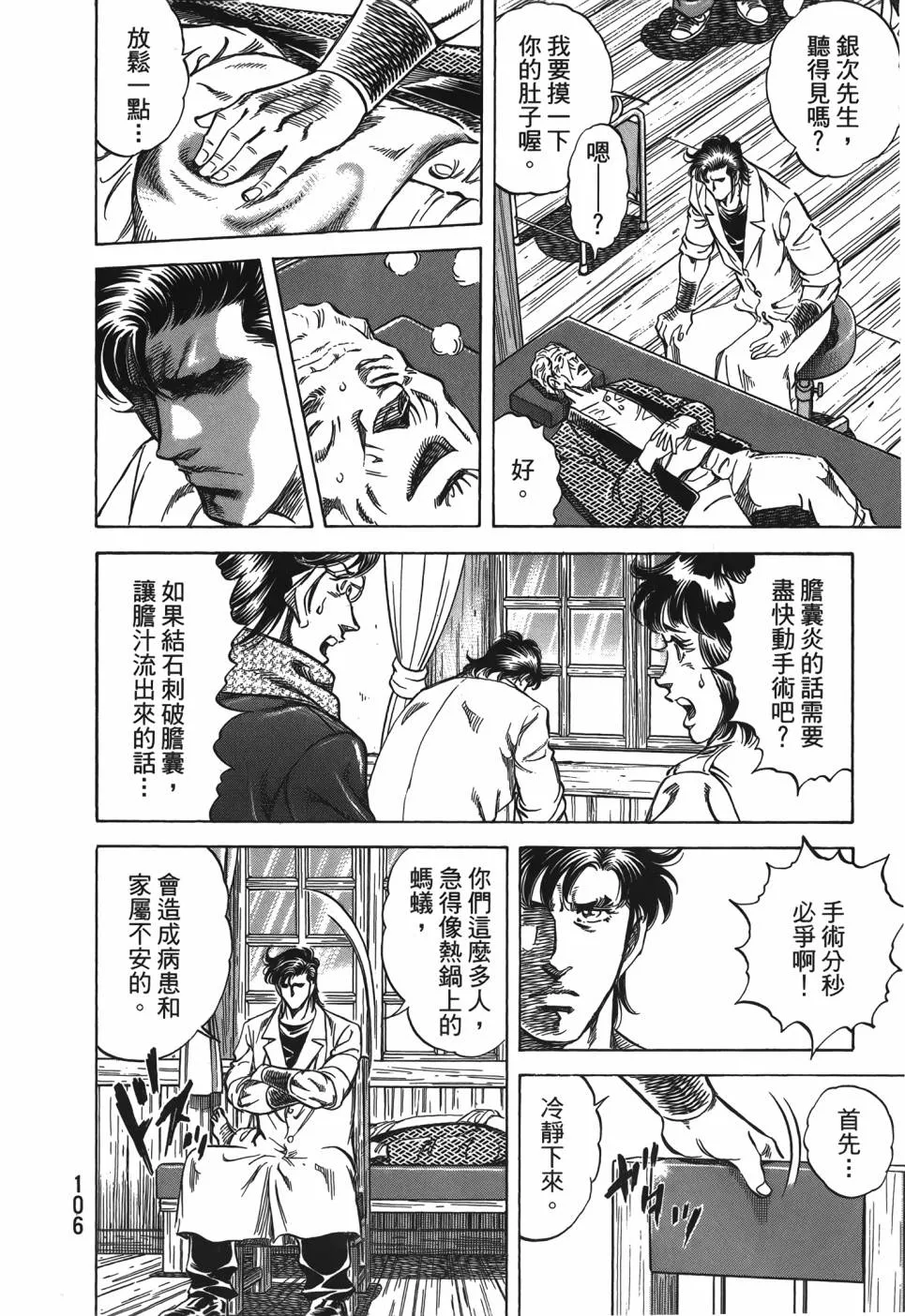 第29卷 第107页