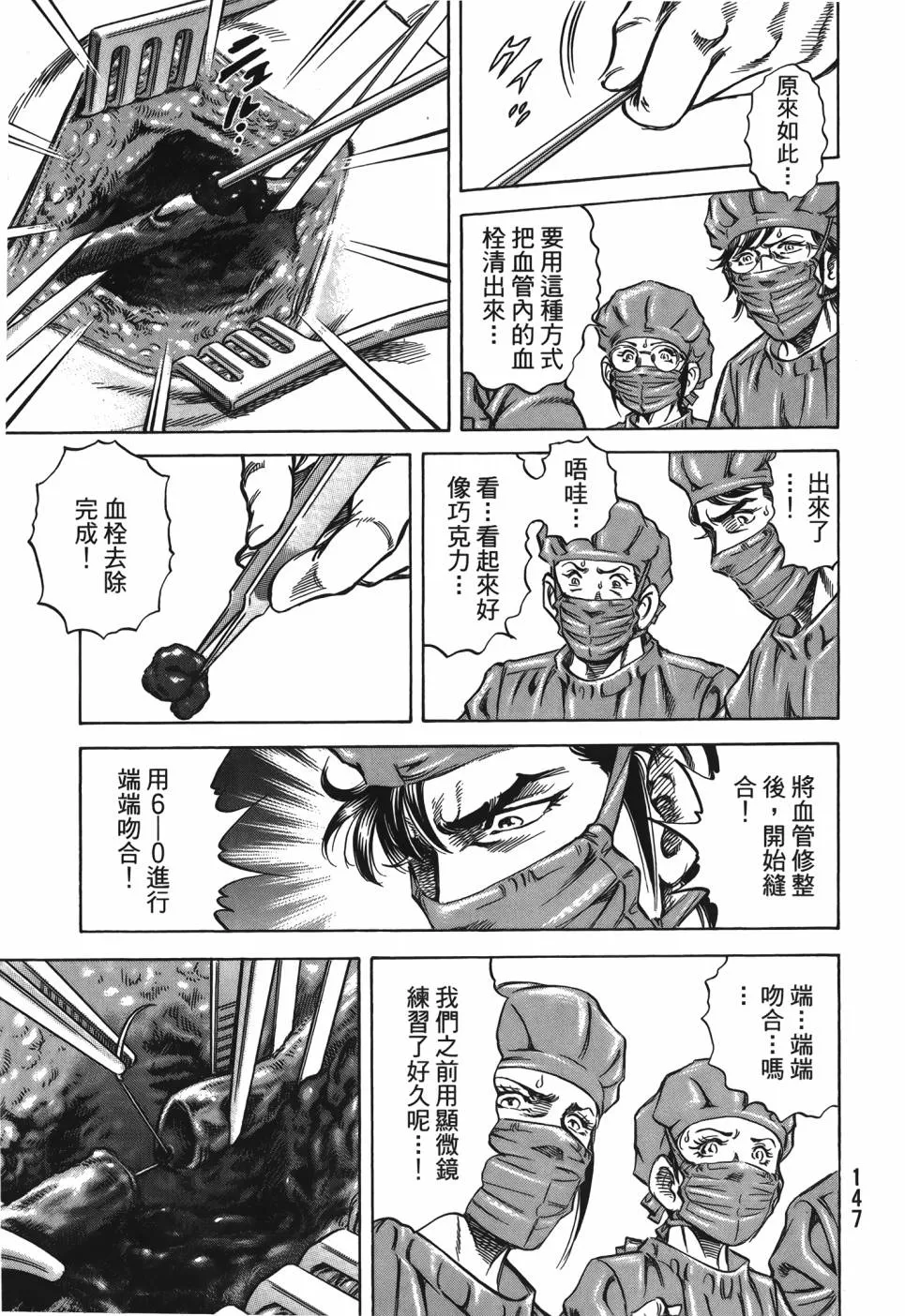 第29卷 第148页