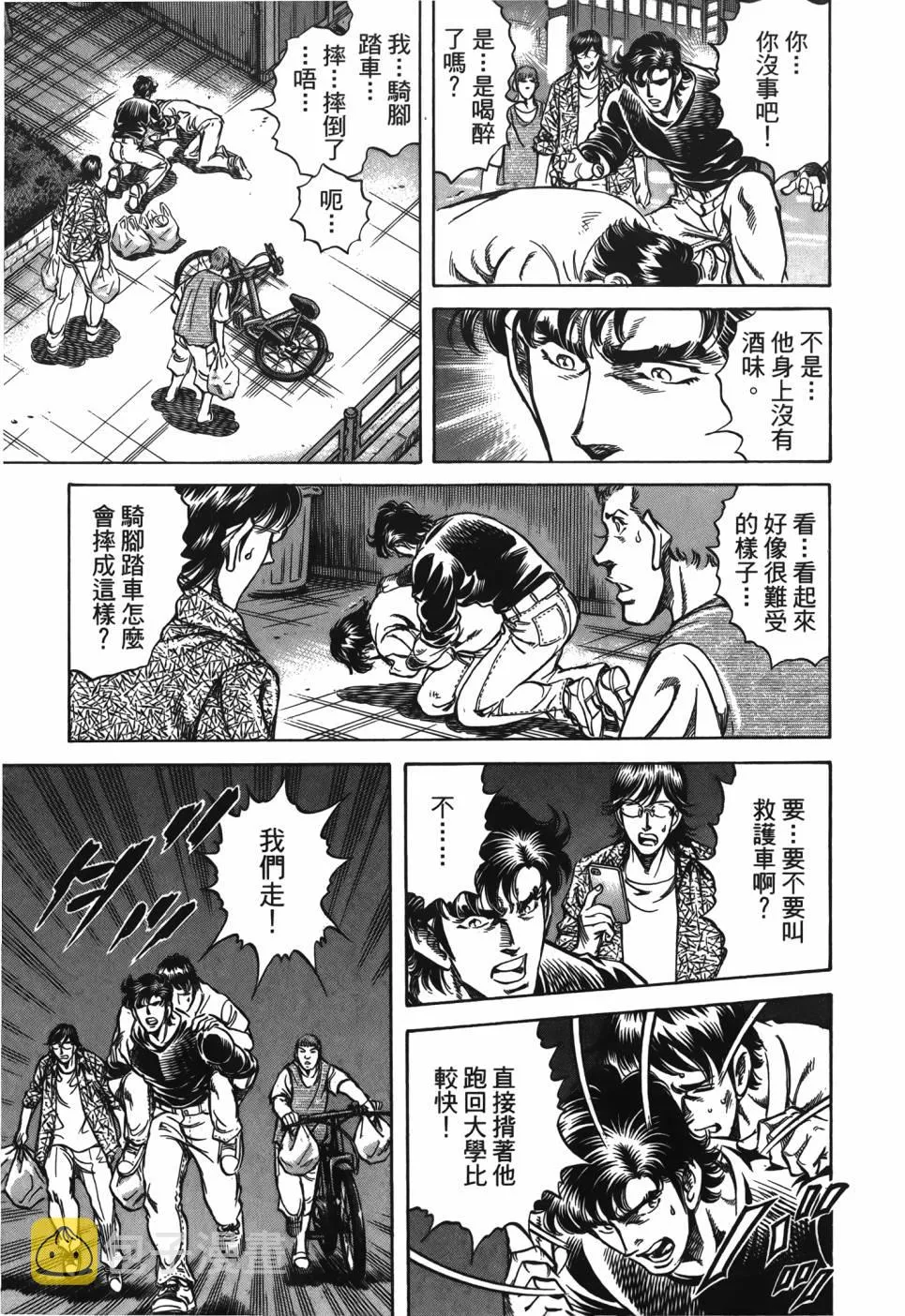 第29卷 第174页