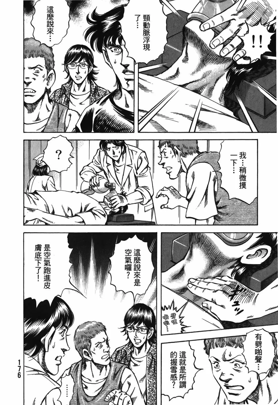 第29卷 第177页