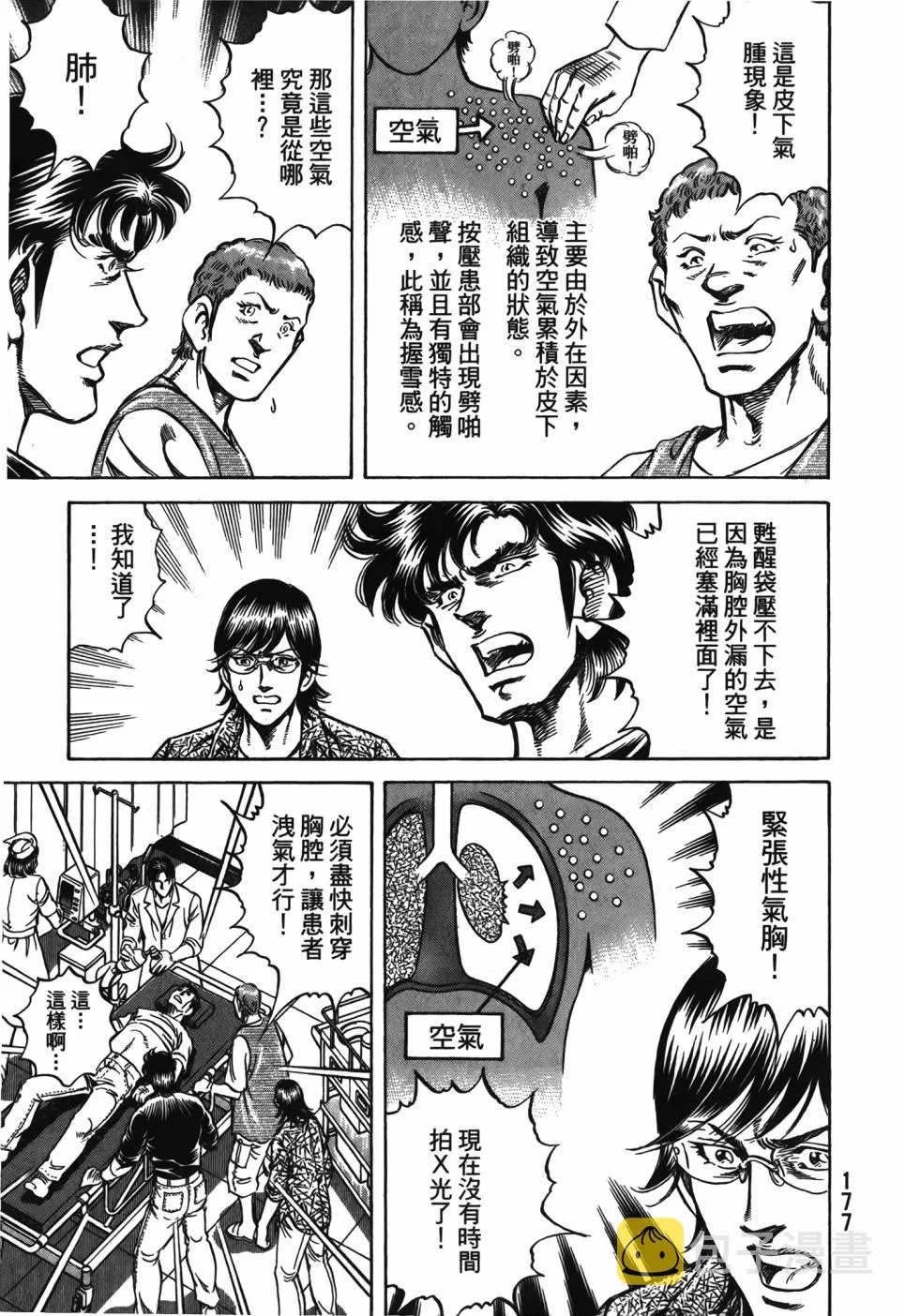 第29卷 第178页