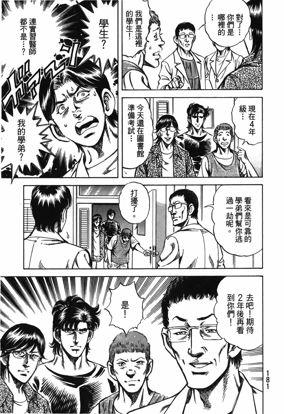 第29卷 第182页