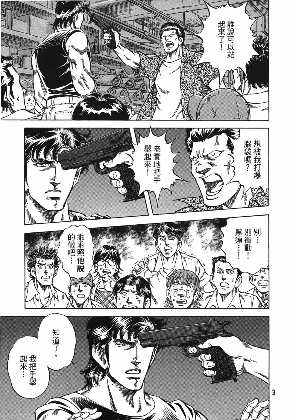 第28卷 第4页