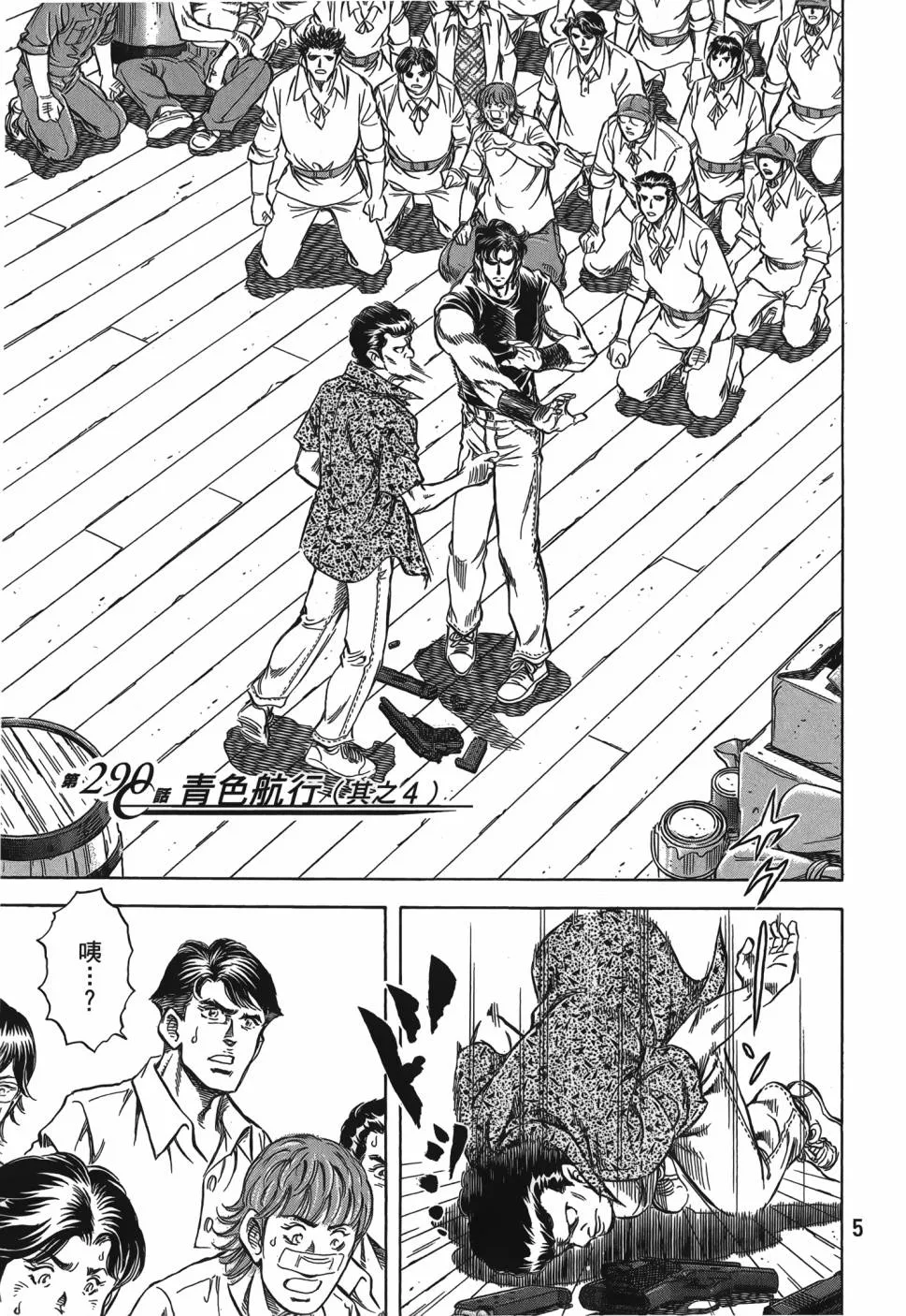 第28卷 第6页