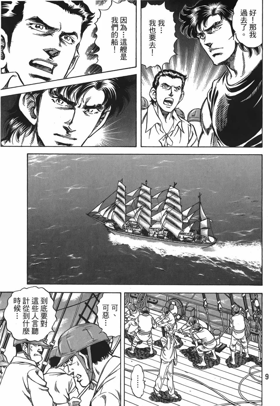 第28卷 第10页