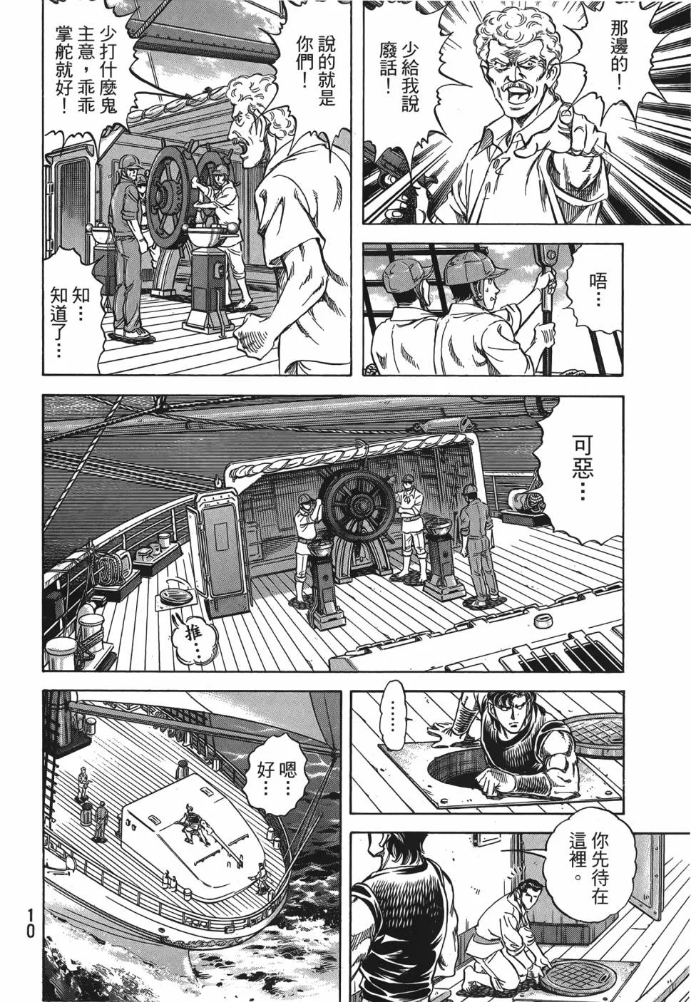 第28卷 第11页