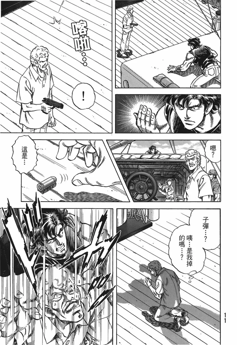 第28卷 第12页