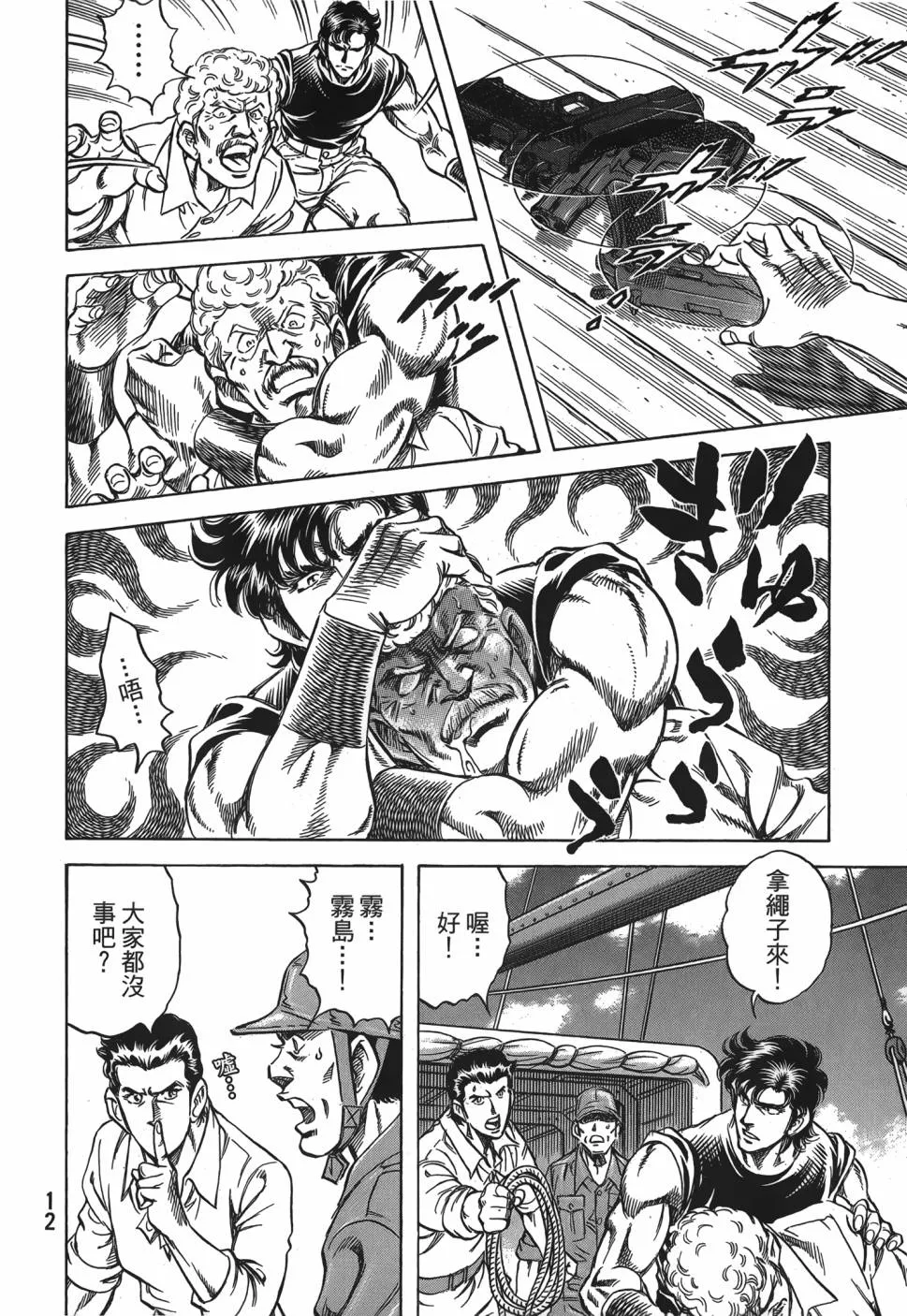 第28卷 第13页