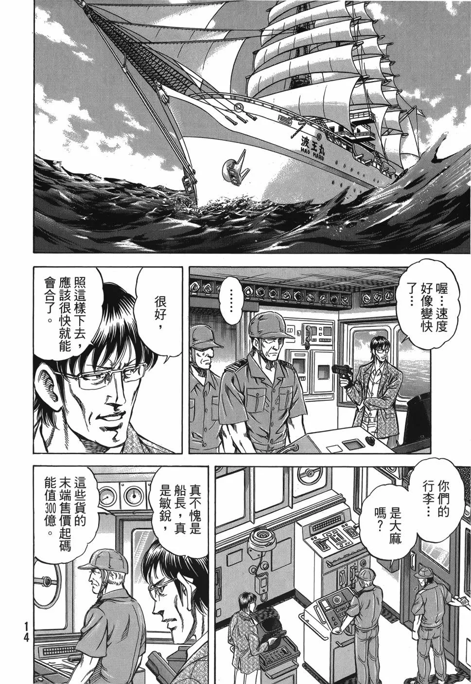 第28卷 第15页