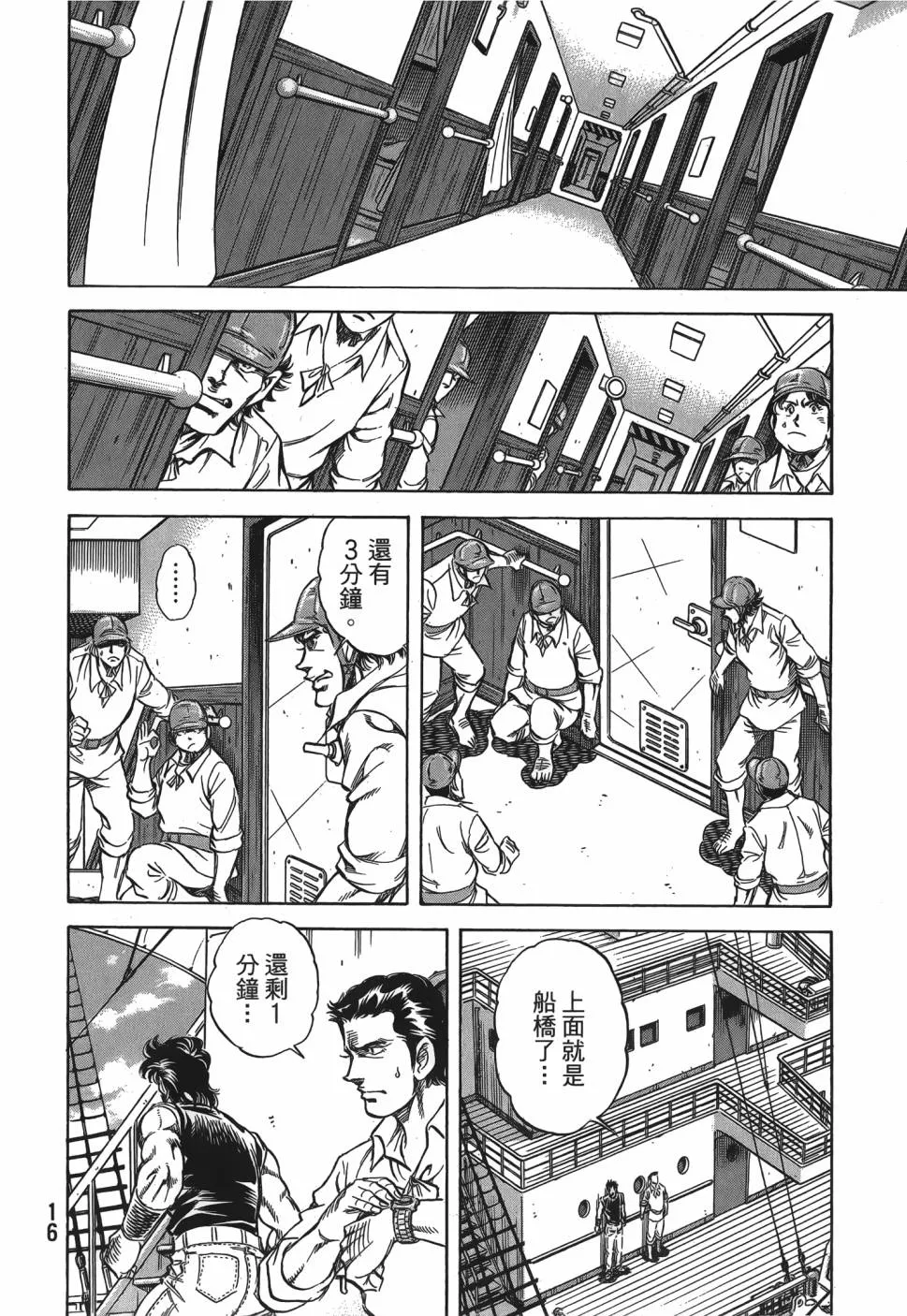 第28卷 第17页