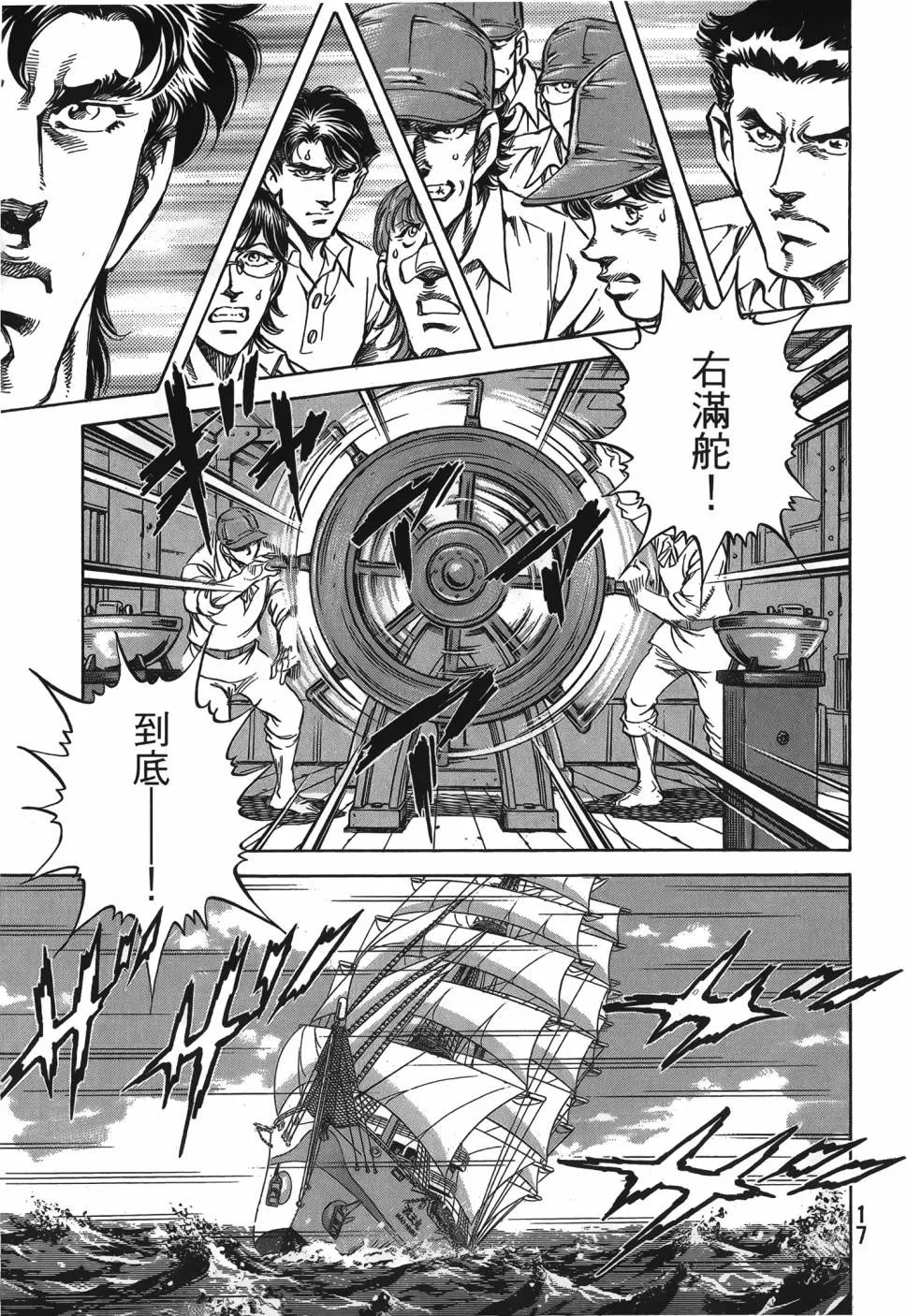 第28卷 第18页