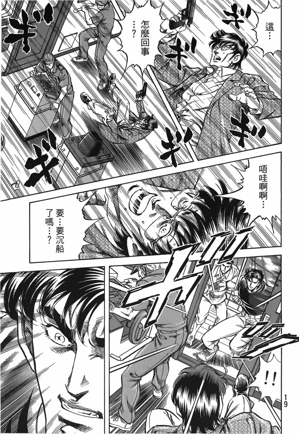 第28卷 第20页