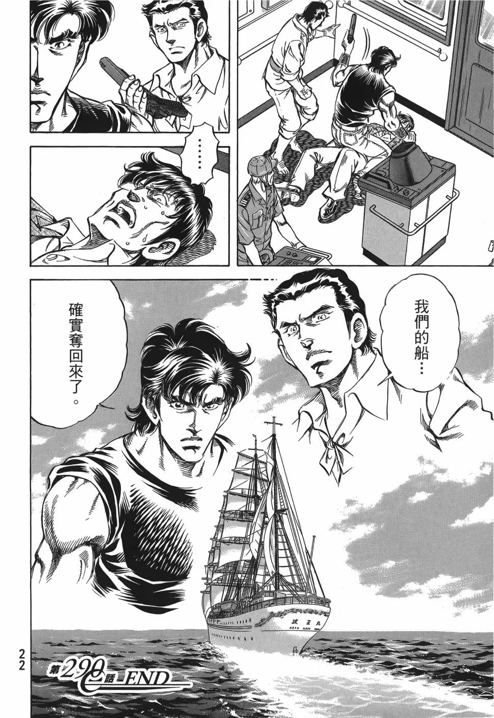 第28卷 第23页