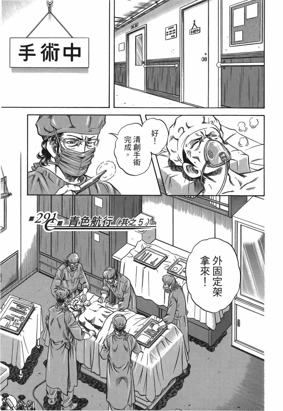 第28卷 第24页