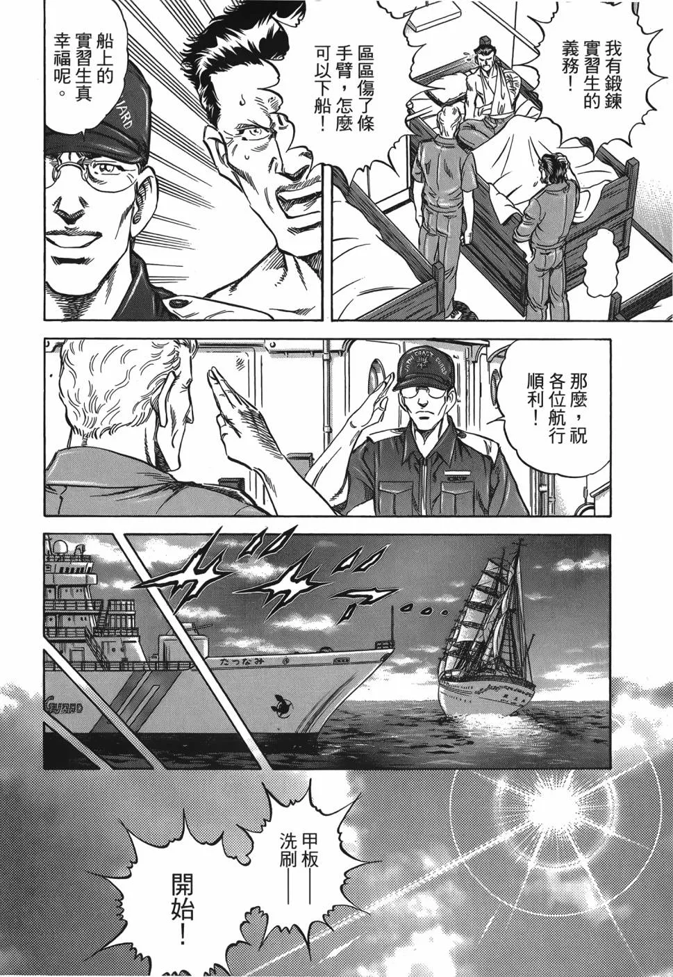 第28卷 第27页