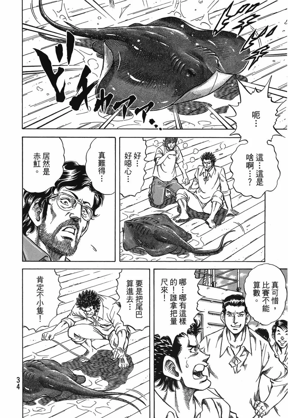 第28卷 第35页