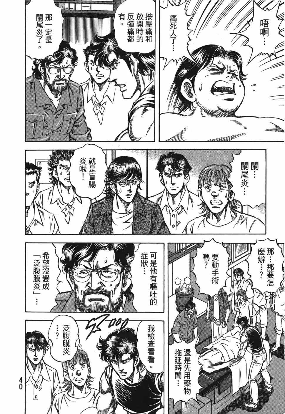第28卷 第41页