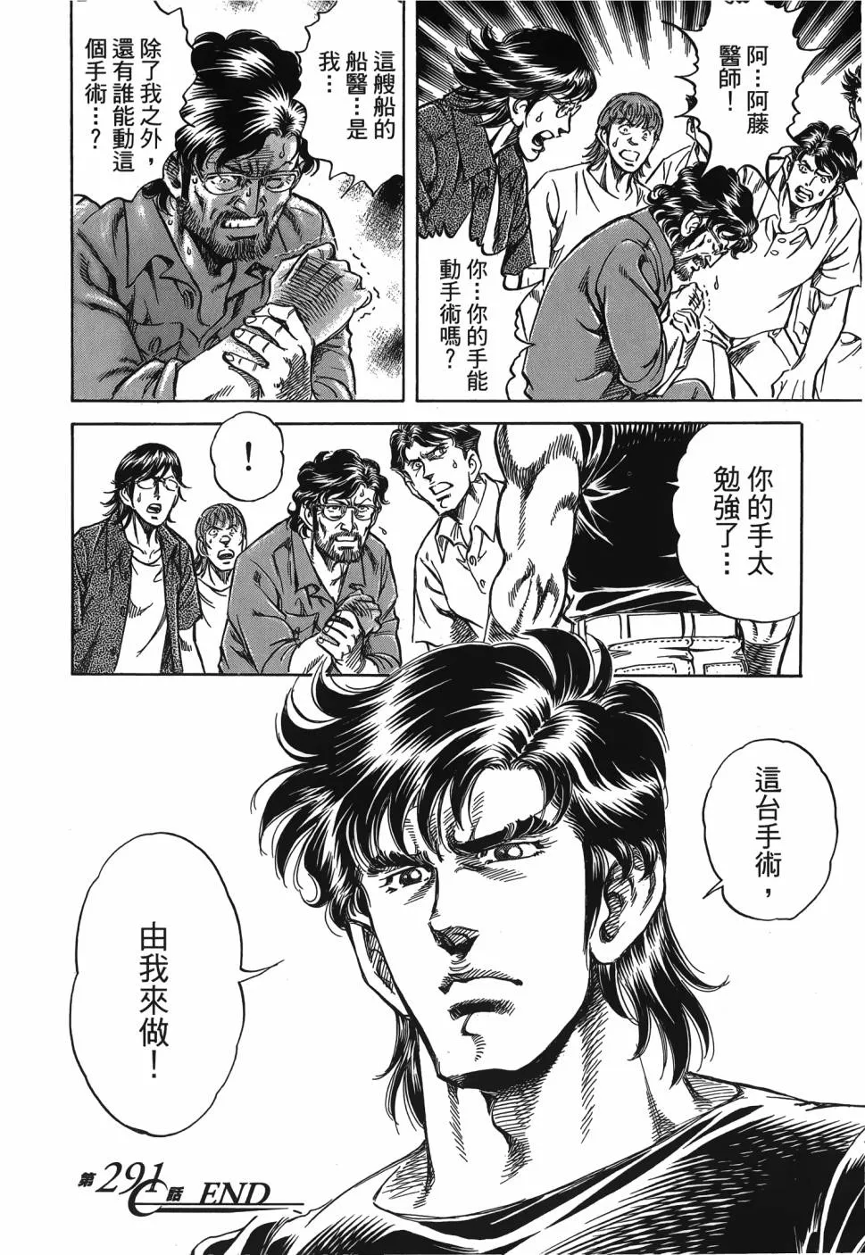 第28卷 第43页