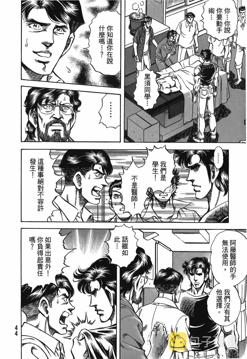 第28卷 第45页