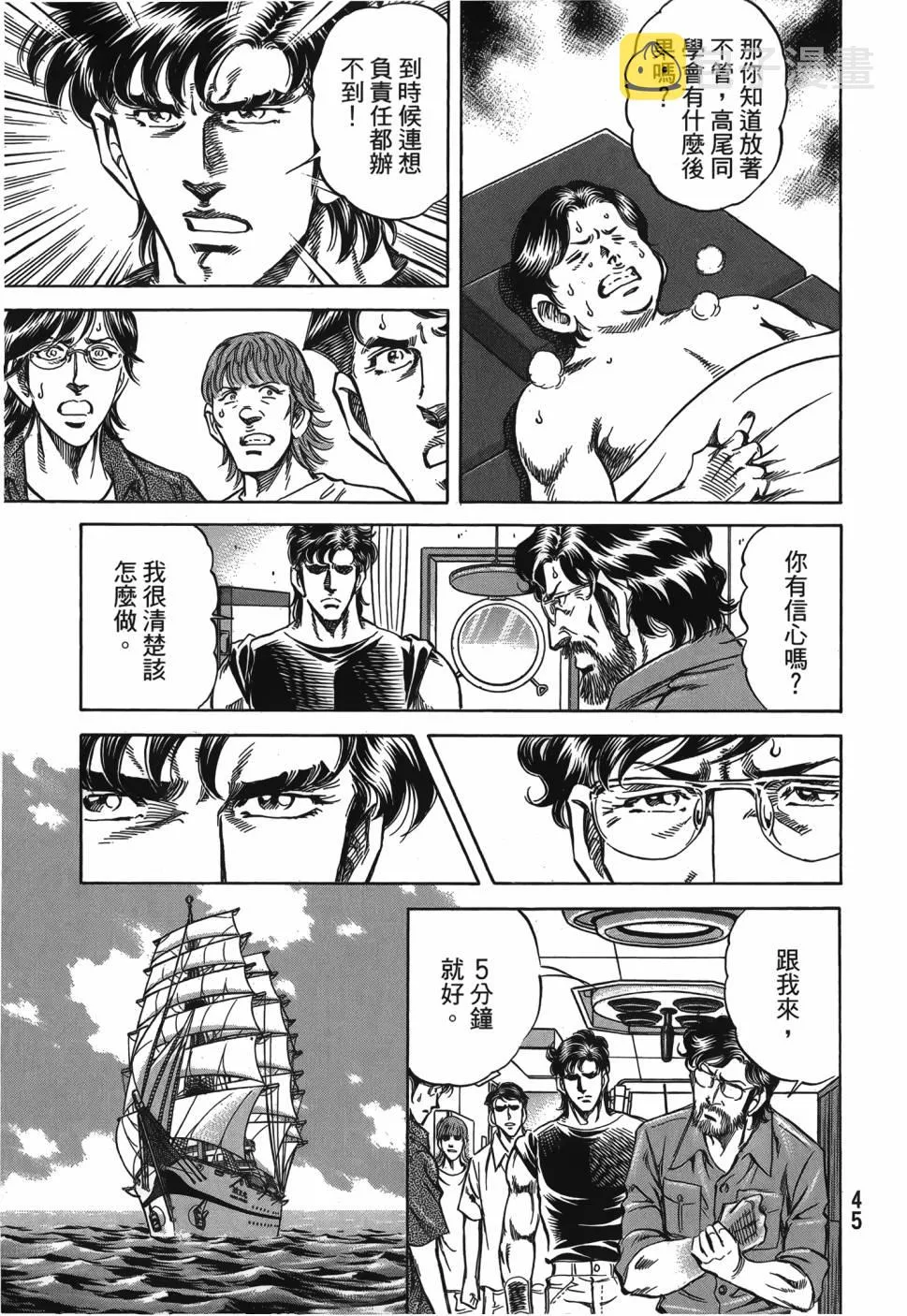 第28卷 第46页