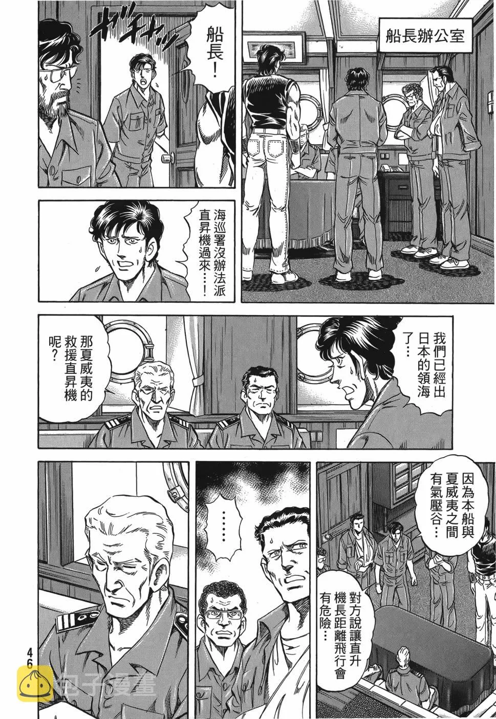 第28卷 第47页