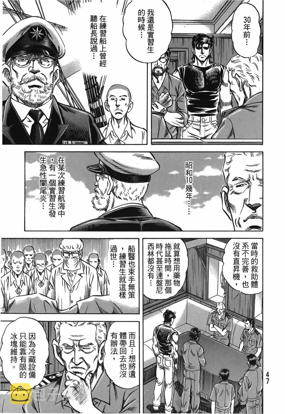 第28卷 第48页