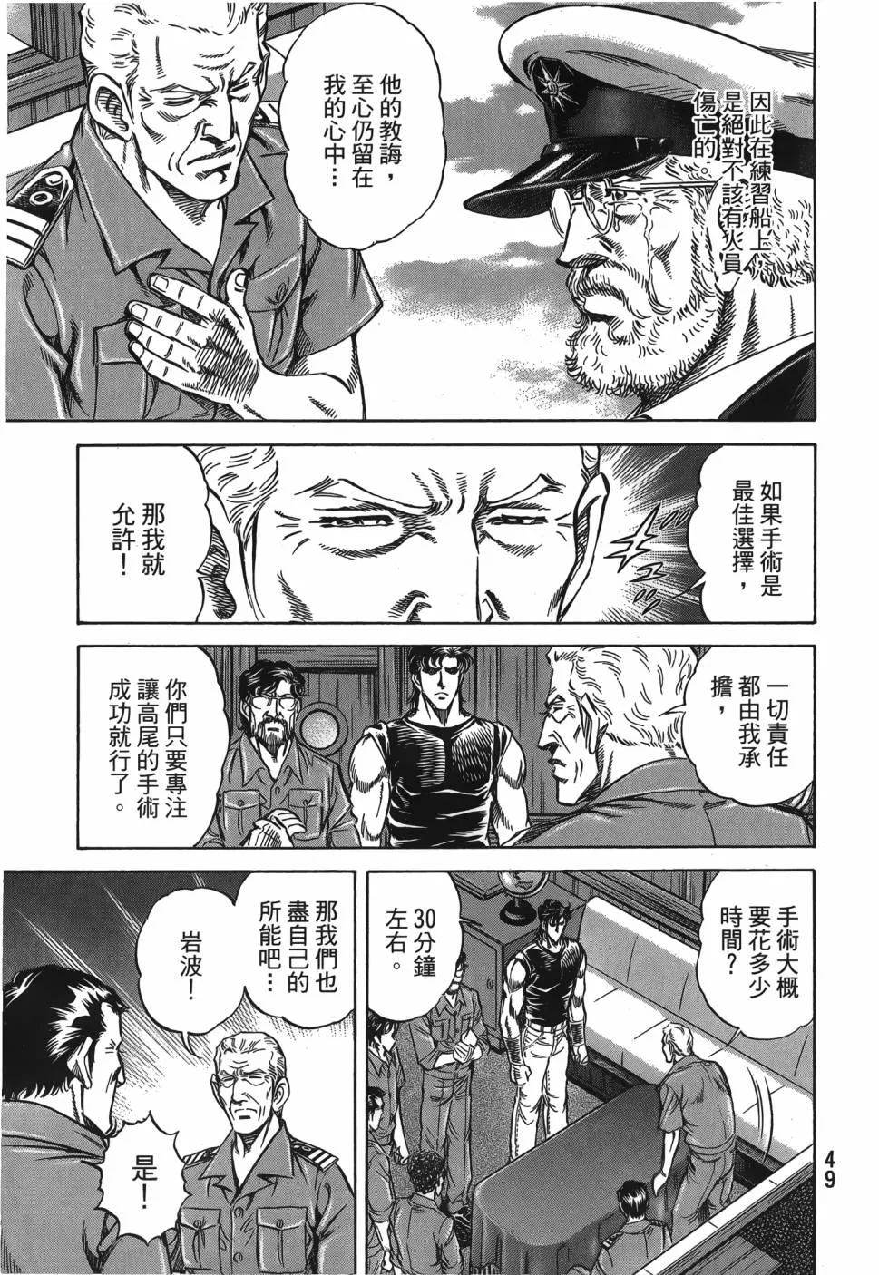 第28卷 第50页