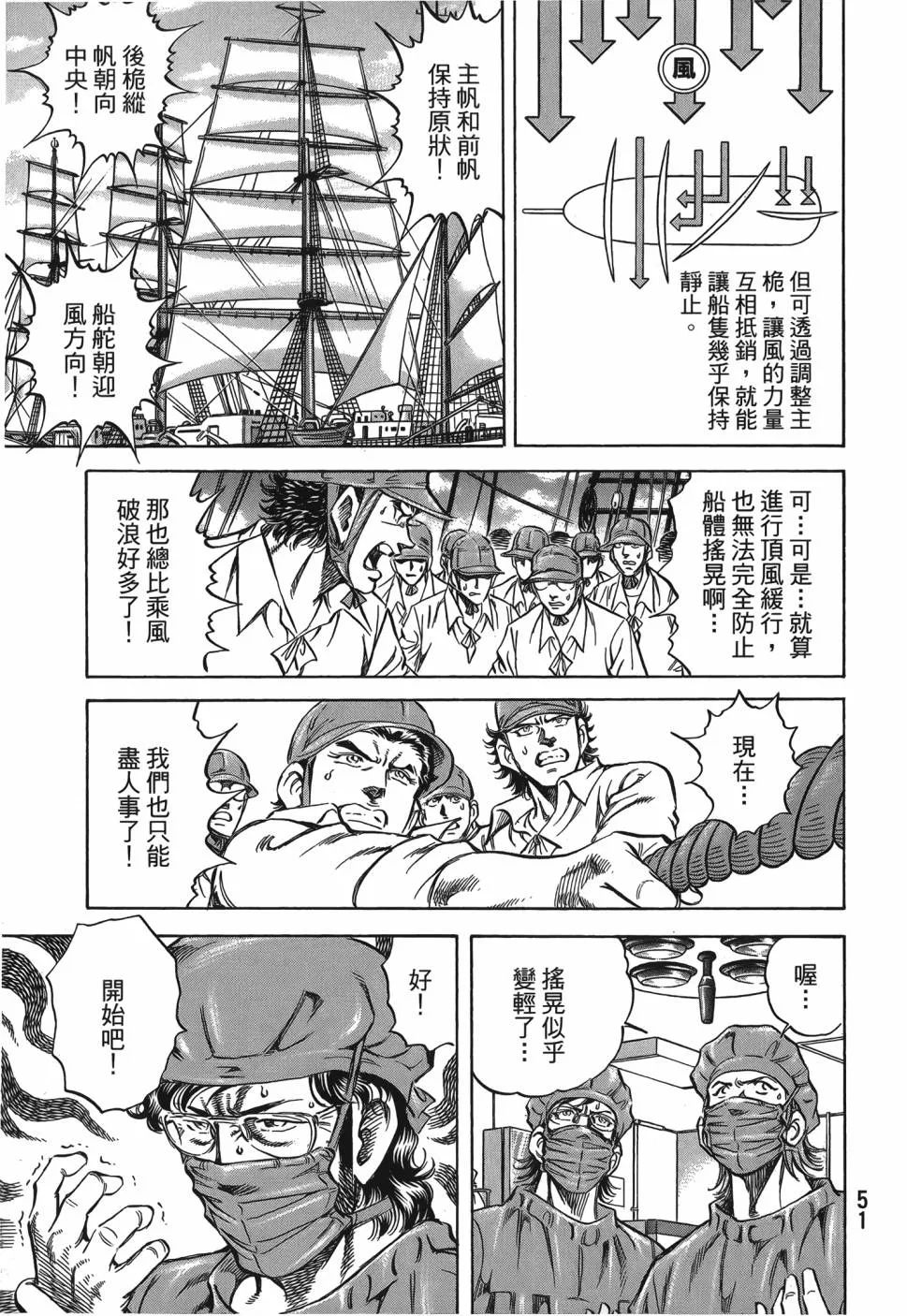 第28卷 第52页