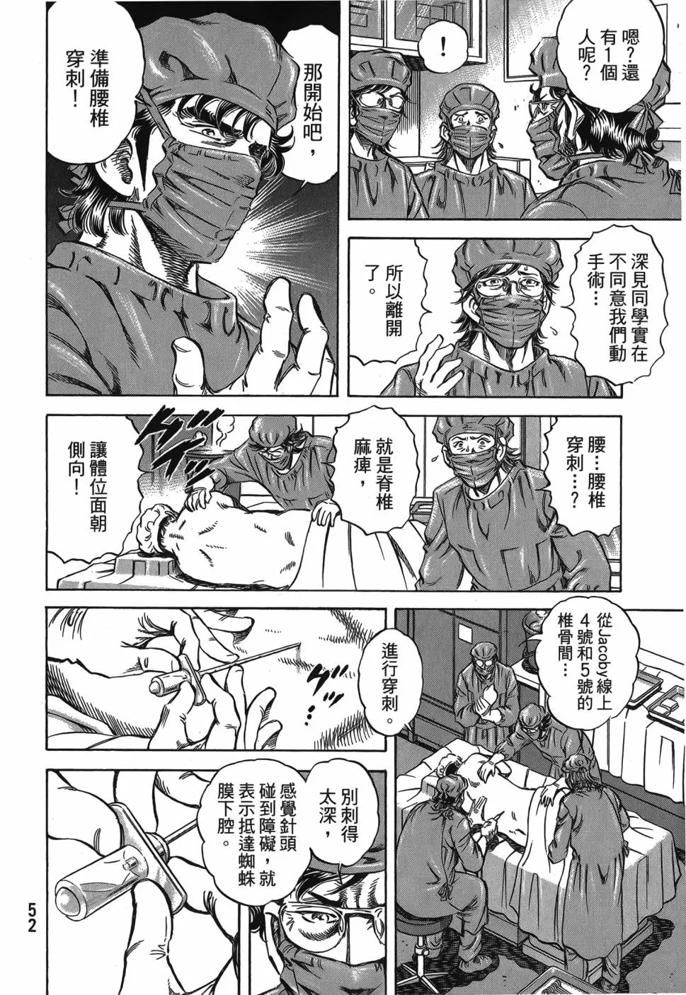 第28卷 第53页