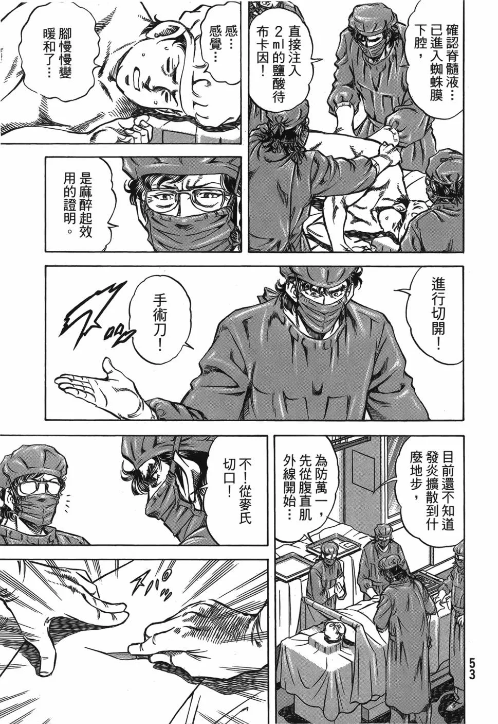 第28卷 第54页